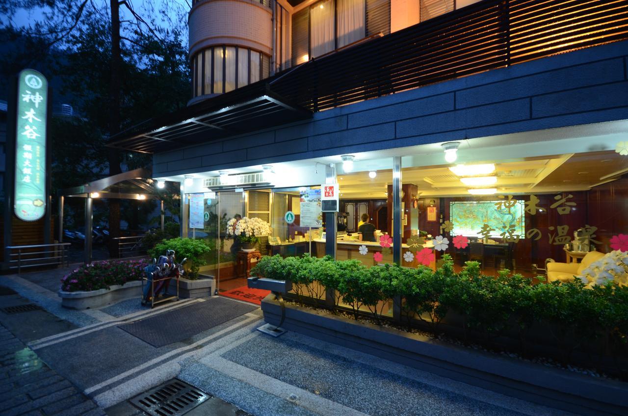 Utopia Holiday Hotel Heping  Exterior photo